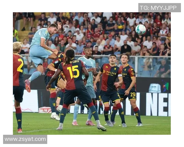 尤文图斯与热那亚历史交锋战绩回顾及分析